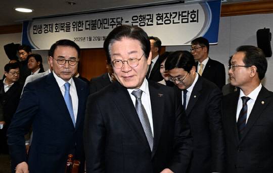 이재명 대통령이 지난 1월20일 6대 시중은행장을 소집해 '민생 경제 회복을 위한 더불어민주당-은행권 현장간담회'를 마련한 자리에서 조용병 은행연합회장의 안내를 받으며 착석하고 있다. [연합뉴스]