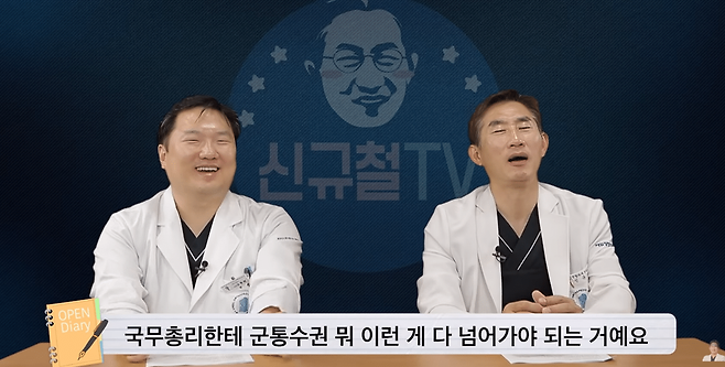 pic_009.png 대통령이 되면 수면내시경을 할수 없는 이유.JPG 대통령이 되면 수면내시경을 할수 없는 이유.JPG