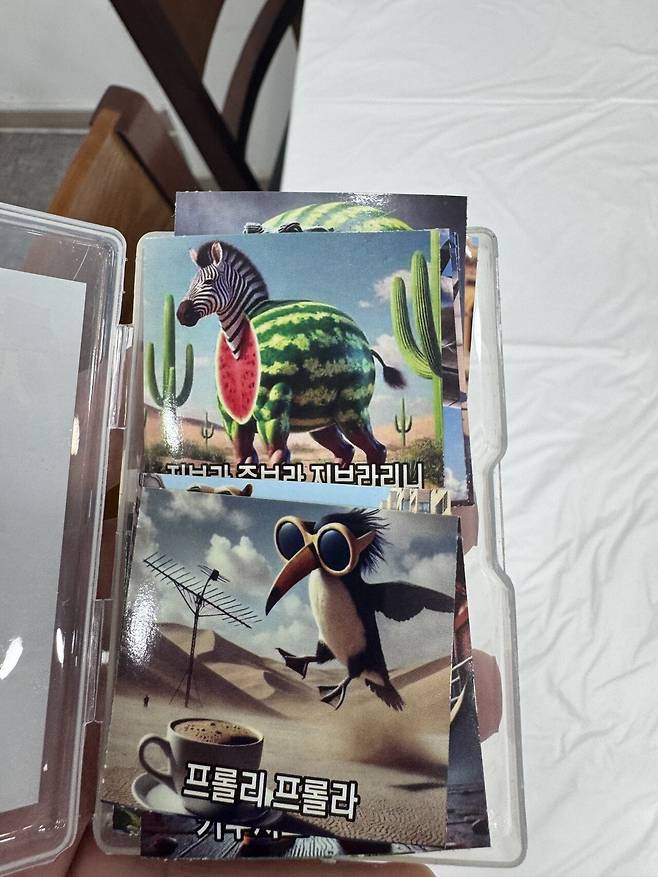 IMG_9327.jpeg 아들이 나보고 공부하래