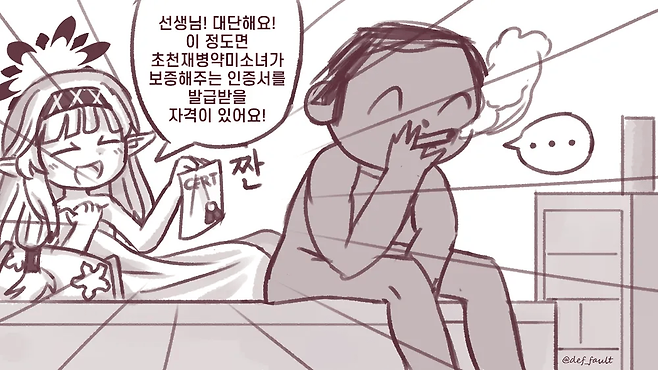image.png 저작권법 위반하는 만화.manhwa
