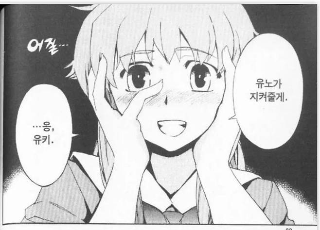 a9b069f0ae62ebcf0de6fe837c4dddb8.webp.ren.jpg 애니가 씹캐리한 명장면.jpg