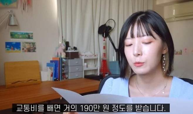 1000013832.jpg 일본 취업 7년차 월급