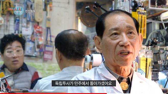 pic_003.jpg 세계최고 시계 명장이 말하는 수리할맛 났다는 시계.JPG 세계최고 시계 명장이 말하는 수리할맛 났다는 시계.JPG