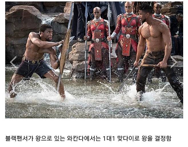 pic_001.jpg 블랙팬서 스토리가 애미없는 이유.jpg 블랙팬서 스토리가 애미없는 이유.jpg