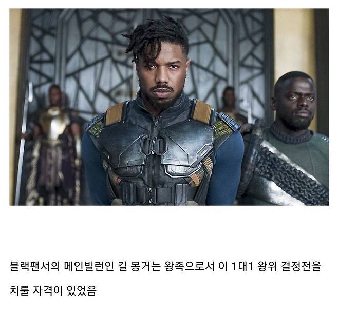 pic_002.jpg 블랙팬서 스토리가 애미없는 이유.jpg 블랙팬서 스토리가 애미없는 이유.jpg