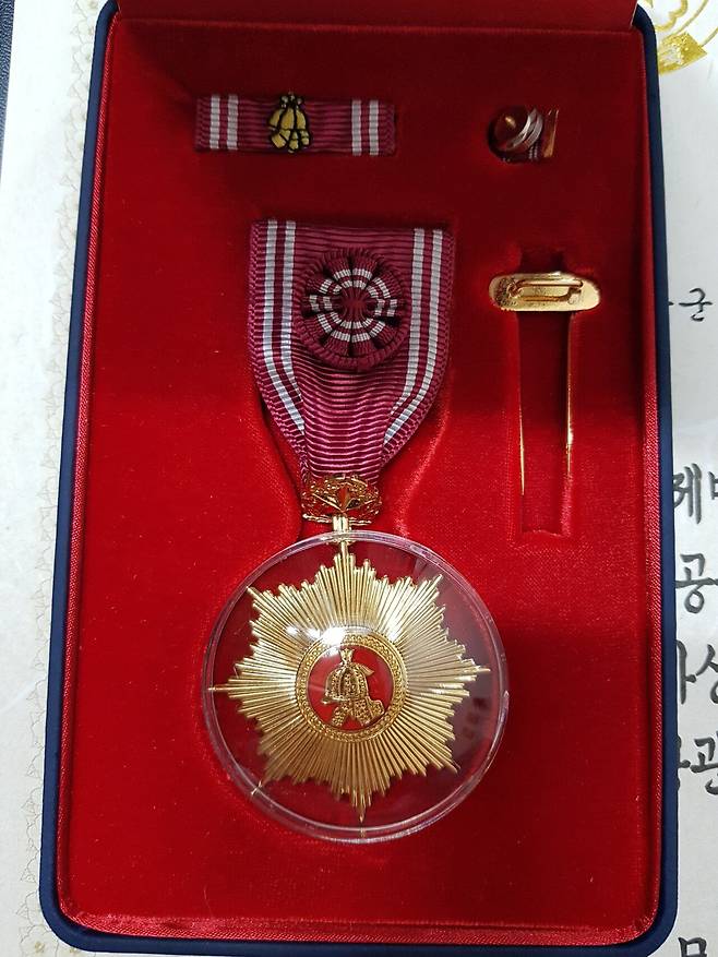 늦었지만 포..포용 유공자 훈장..