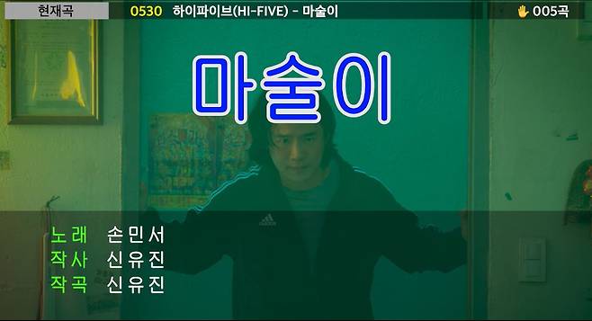 iMBC 연예뉴스 사진