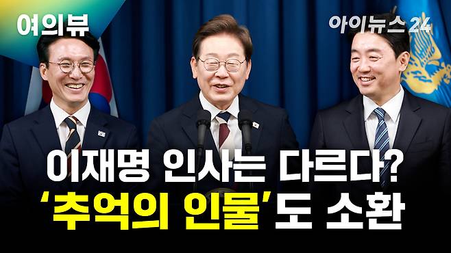 여의뷰 [사진=그래픽 조은수 기자]