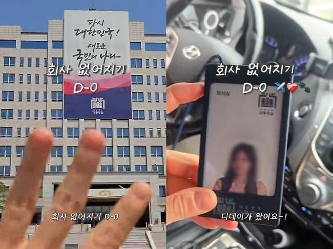 신 모 씨의 '퇴사 브이로그' 일부 (유튜브 갈무리)