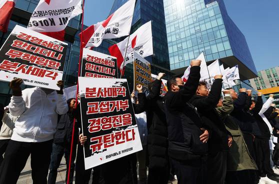전국화학섬유식품산업노동조합 카카오지회(크루유니언)가 3월 19일 경기도 성남시 카카오 판교아지트 앞에서 포털 서비스 '다음'을 운영하는 콘텐츠 CIC(사내독립기업)의 분사에 반대하는 기자회견을 하고 있다. 연합뉴스