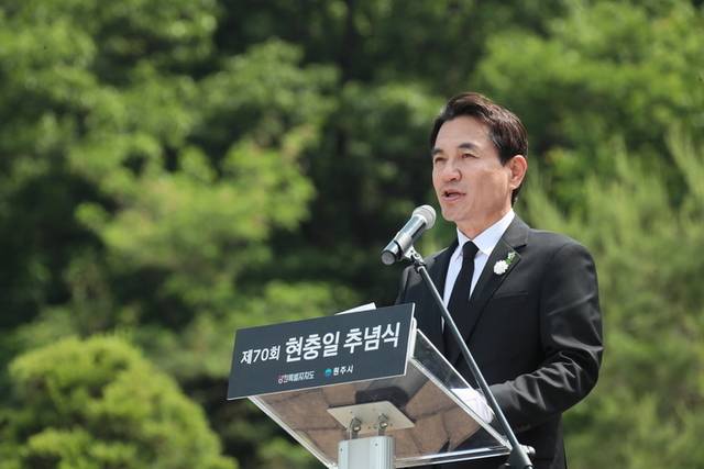 ▲ 김진태 강원도지사는 6일 오전 원주 현충탑에서 열린 제70회 현충일 추념식에 참석했다. 도 제공