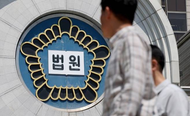 서울 서초구 서울중앙지법. 사진=뉴스1