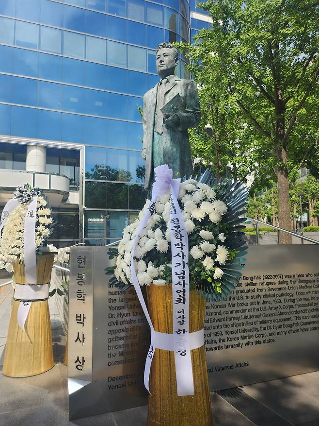 서울 중구 연세대 세브란스빌딩 앞에 설치된 현봉학 박사 동상 모습. 현봉학박사기념사업회 제공