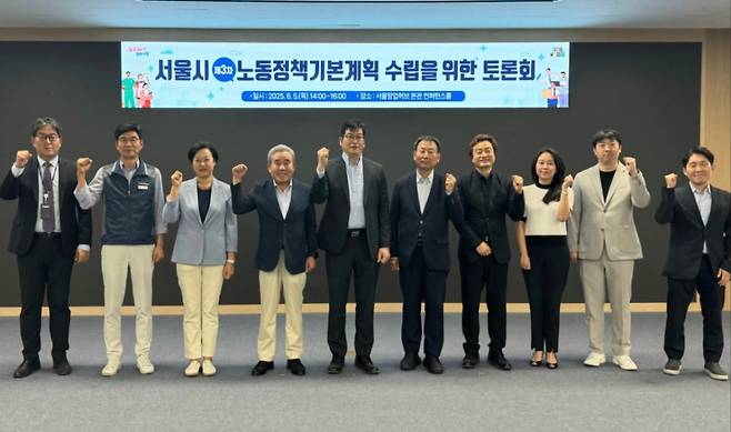 토론회 모습/사진=서울시