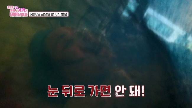 사진=TV CHOSUN ‘우리 아기가 태어났어요’