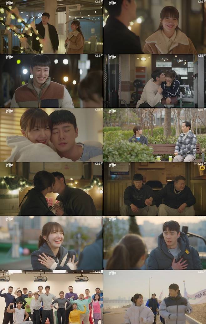 사진=KBS 2TV ‘24시 헬스클럽’