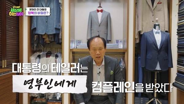 SBS ‘와진짜 세상에 이런일이’ 제공