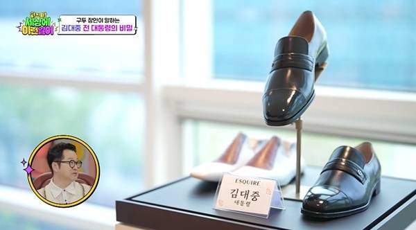 SBS ‘와진짜 세상에 이런일이’ 제공