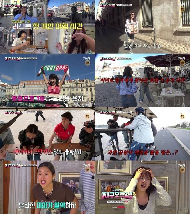 사진=tvN