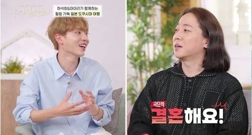 채널S ‘우리지금만나’ 제공