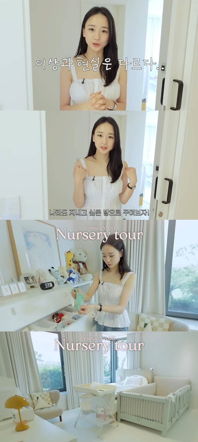 채널 ‘손연재’