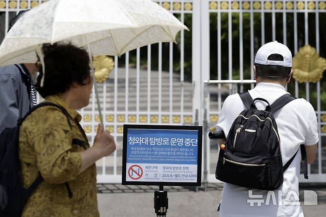 [서울=뉴시스] 최동준 기자 = 5일 서울 종로구 청와대 경내 탐방로가 보수 작업으로 인해 운영이 중단돼 있다. 2025.06.05. photocdj@newsis.com