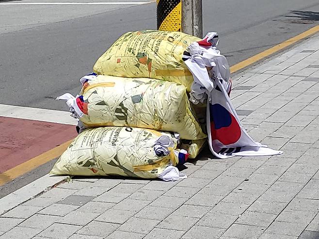 종량제 봉투에 버려진 태극기 [시청자 제공]