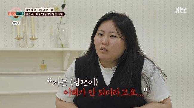 방송 화면 캡쳐