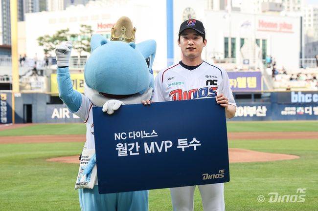 NC 다이노스 제공