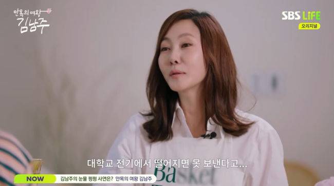 방송 화면 캡쳐