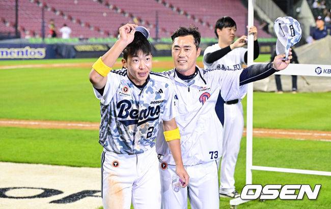 [OSEN=잠실, 박준형 기자] 프로야구 두산 베어스가 극적인 끝내기 승리로 4연패를 끊었다.&nbsp;두산은 5일 서울 잠실구장에서 열린 ‘2025 신한은행 SOL Bank KBO리그’ KIA 타이거즈와의 경기에서 연장 혈투 끝에 2-1 끝내기 승리를 거뒀다. 이날 승리로 두산은 4연패에서 탈출했다. 조성환 감독대행은 부임 후 첫 승리를 따냈다.경기종료 후 두산 조성환 감독대행과 끝내기 안타 주인공 김민석이 팬들에게 인사를 하고 있다.  2025.06.05 / soul1014@osen.co.kr