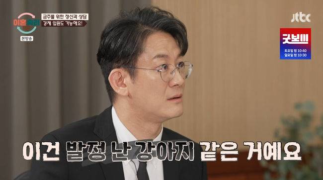 방송 화면 캡쳐