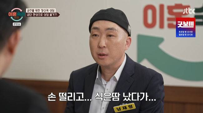 방송 화면 캡쳐