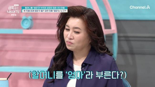 방송 화면 캡쳐
