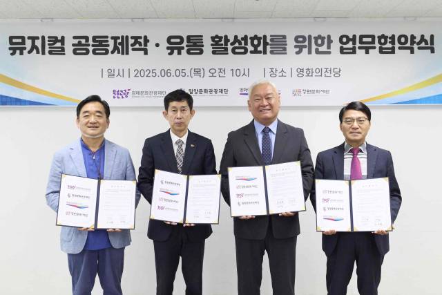 ▲뮤지컬 공동제작 업무협약을 체결하고 있다. (왼쪽에서 두번째 이치우 밀양문화관광재단 대표). ⓒ밀양문화재단