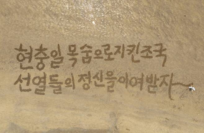 사진=김동욱 서예가 제공