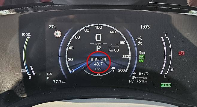 77km 주행 후 EV(전기)+HEV(하이브리드) 자동모드 연비.