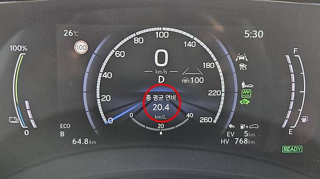 64km 주행한 HEV(하이브리드) 모드 연비.