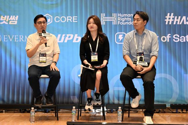조진석(왼쪽부터) 코다 대표, 도예리 서울경제신문 기자, 강병하 웨이브릿지 CIO가 6일 서울 송파구 시그니엘 서울에서 열린 비트코인 서울 2025에서 '비트코인 안전하게 보관하기'를 주제로 대담하고 있다. 조태형 기자