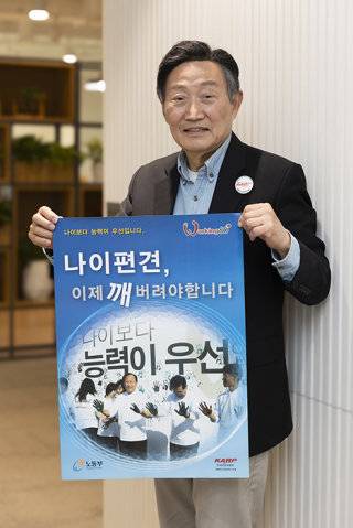 주명룡 대한은퇴자협회장. 박해윤 기자