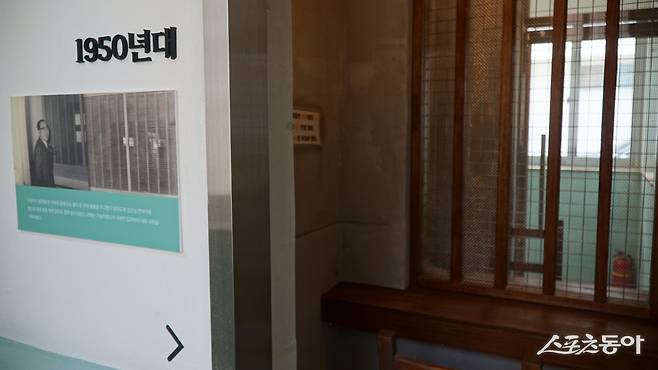 장흥 빠삐용Zip에 재현한 1950년대 교도소 면회실 모습. 빠삐용Zip은 교도소 시절의 시설과 자료를 활용해 색다른 관광 콘텐츠로 개발했다           장흥｜김재범 기자 oldfield@donga.com