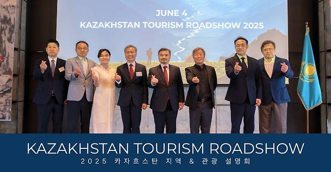 6월 4일 카자흐스탄 관광청과 대사관이 주최한 지역 설명회 행사에 참가한 VIP들. 사진제공|카자흐스탄 관광청 JSC
