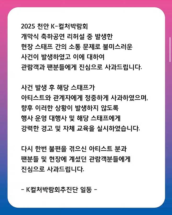 인스타그램 캡처.