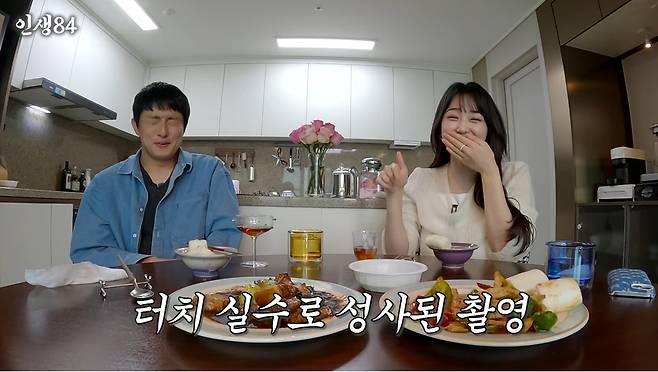 유튜브 ‘인생84’ 캡처.