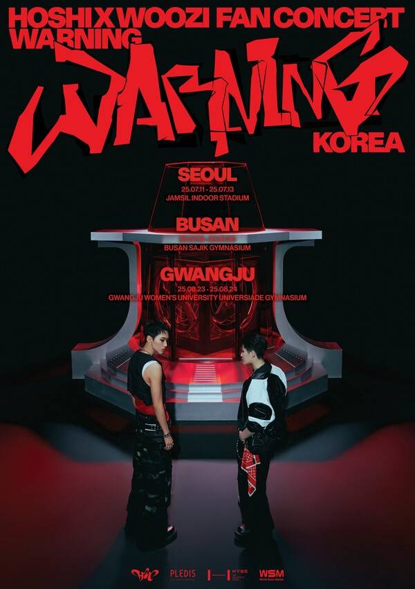 ▲ 세븐틴 호시X우지가 첫 팬콘서트 ‘호시 X 우지 팬 콘서트 '워닝''을 7월과 8월에 걸쳐 벌인다. 제공|플레디스 엔터테인먼트