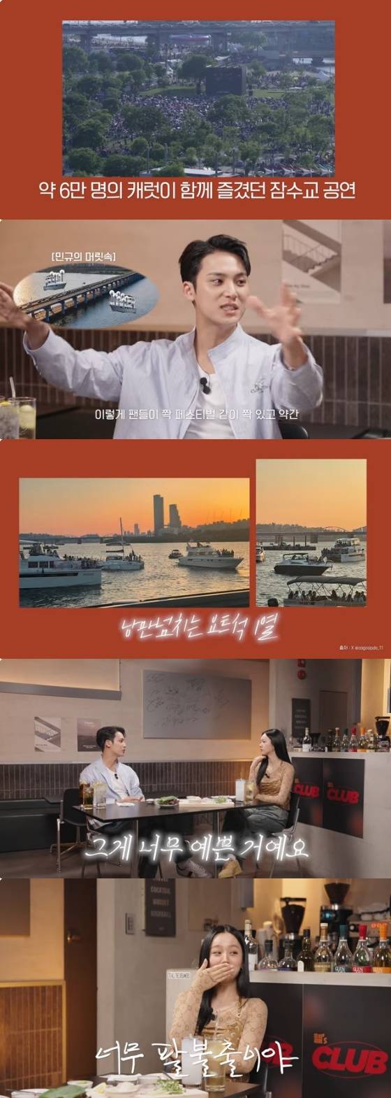 /사진=유튜브 채널 '혜리' 방송화면