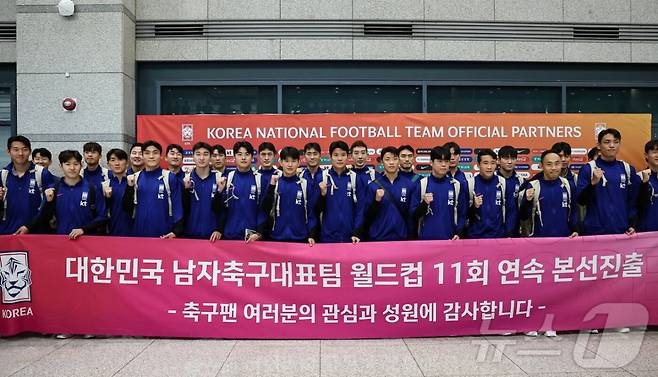 대한민국 축구국가대표팀. /사진=뉴스1 제공