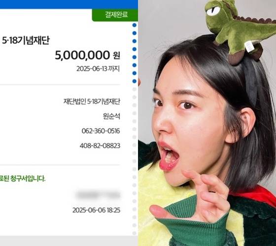 /사진='잡식공룡' 유튜브 채널