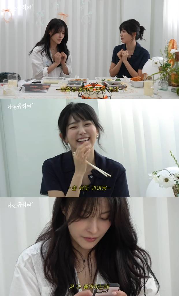 슬기 규리