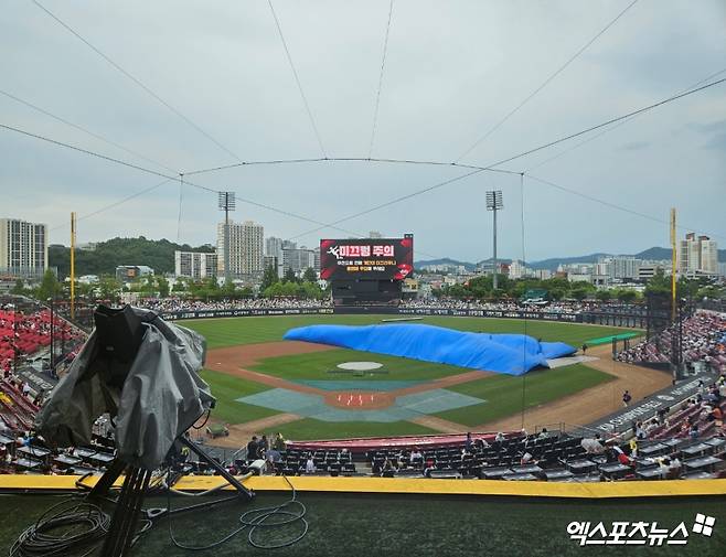 6일 오후 광주-KIA챔피언스필드에서 열리는 '2025 신한 SOL Bank KBO리그' 한화 이글스와 KIA 타이거즈의 경기, 경기 전 그라운드 정비가 이뤄지고 있다. 광주, 유준상 기자